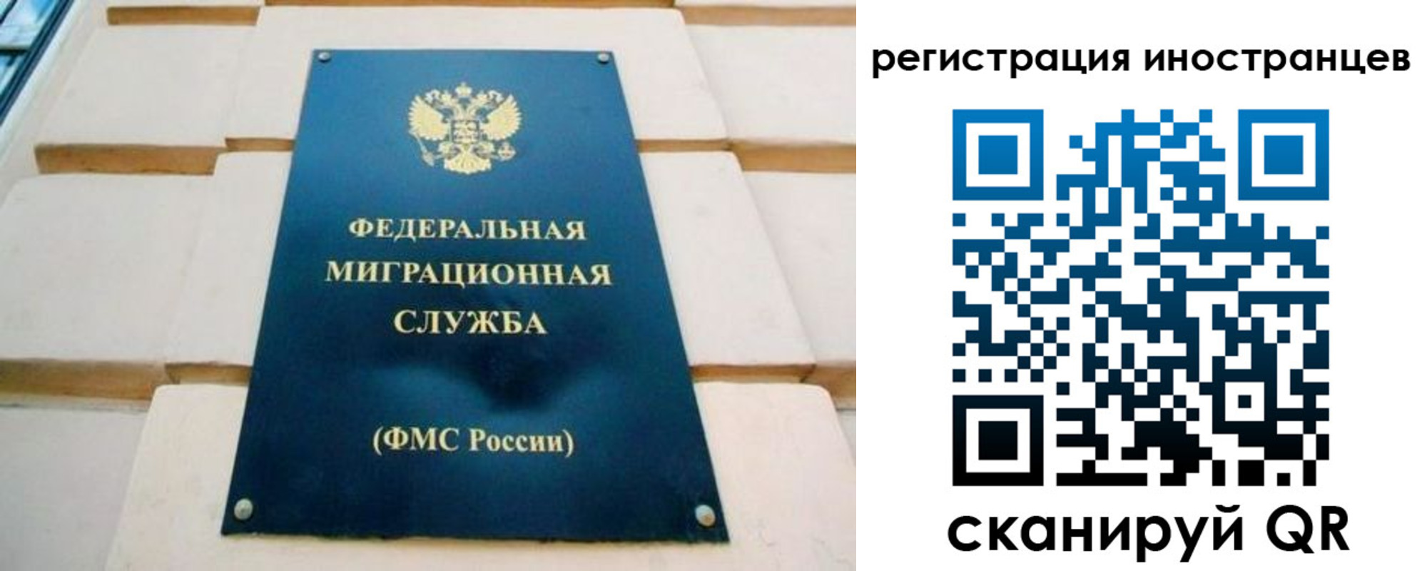 форма 3 в Норильске